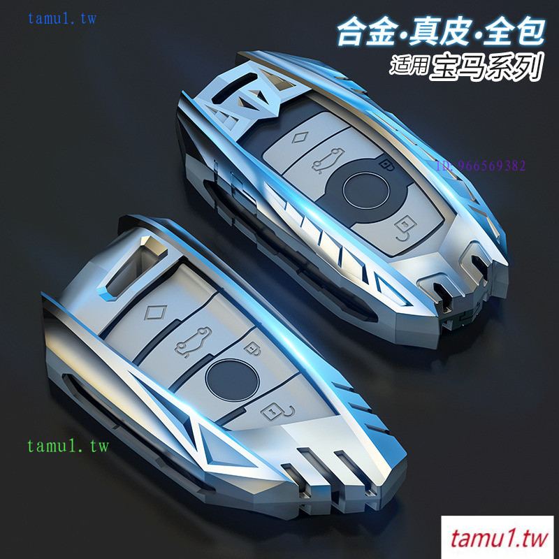 OI9B เหมาะสําหรับ BMW ใหม่ 3 Series ฝาครอบกุญแจ 5 Series 6 Series 7 Series X3X5X1X4X6 ใบมีด 530li เค