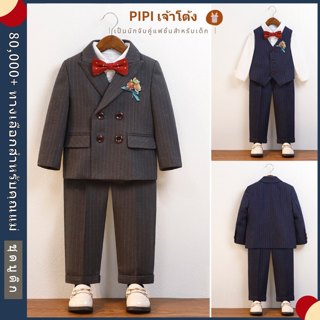 PiP iเสื้อโค้ททักซิโด้ พร้อมสร้อยคอ กางเกง ชุดสูททางการ สําหรับเด็กผู้ชาย ใส่ไปงานวันเกิด งานแต่งงาน