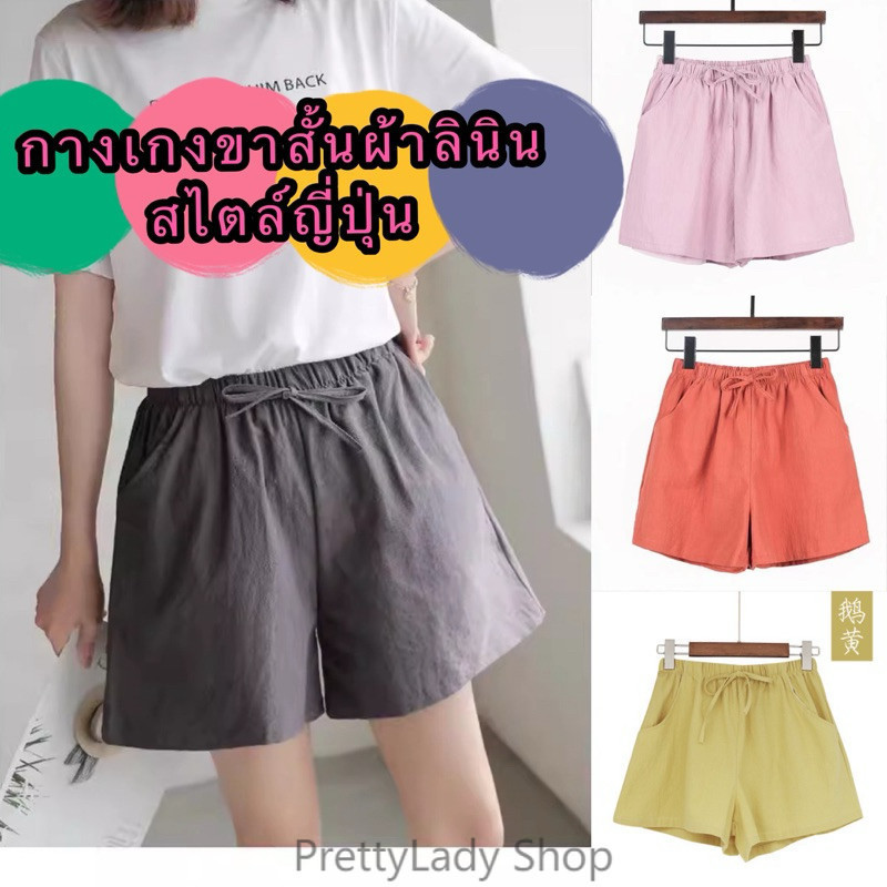 TBra （NO.820)กางเกงขาสั้นผ้าลินินสไตล์ญี่ปุ่น