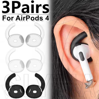 Slxc-1/3 คู่เคล็ดลับหู - สําหรับ AirPods 4 รุ่นที่ 4 - Anti …