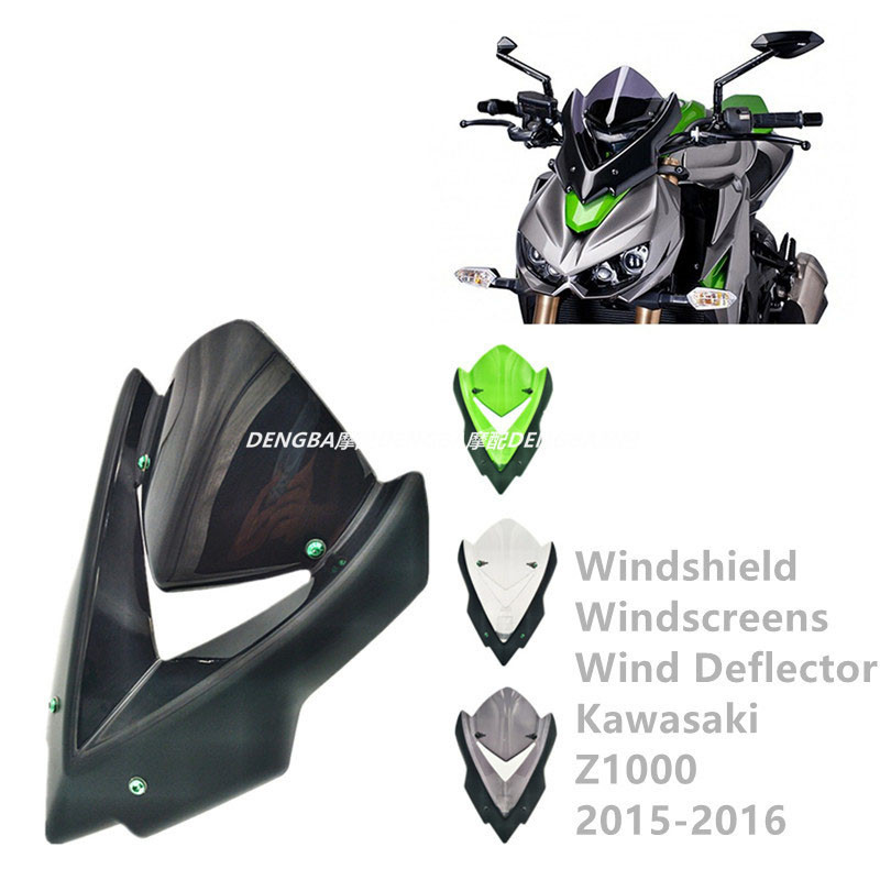 การส่งเสริมการขาย เหมาะสําหรับ Z1000 14-21 Z-1000 ดัดแปลงกีฬารุ่นด้านหน้ากระจกตัวเบี่ยงกระจกหน้า