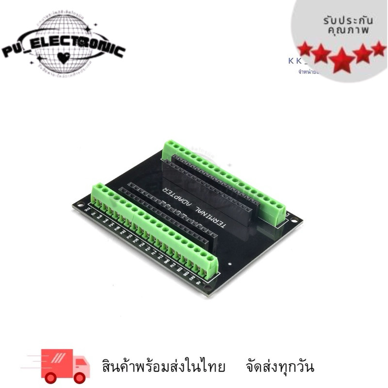บอร์ดขยายขา บอร์ดเสริม ESP32 38ขา พร้อมส่งในไทย