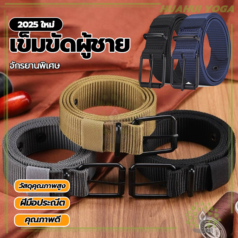 ทนทาน เนื้อผ้านุ่มสบาย คุณภาพคุ้มค่า เข็มขัดทหาร เข็มขัดผ้าใบหัวเข็มขัดปักหมุดเรียงราย