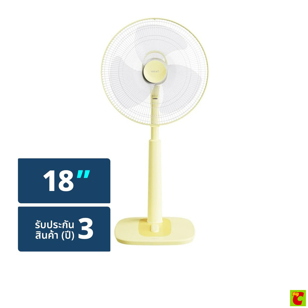 ฮาตาริ พัดลมปรับระดับชนิดตั้งโต๊ะ รุ่น S18M1 ขนาด 18 นิ้ว คละสี