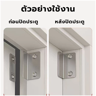 แม่เหล็ก ประตูแม่เหล็ก แม่เหล็กตัวช่วยปิดประตู แม่เหล็กติดบานประตู แม่เหล็กตัวช่วยปิดประตูให้สนิดขึ้น ไม่ต้องเจาะ