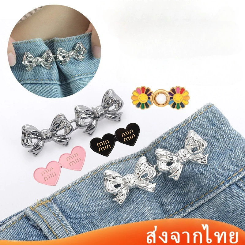 ในไทยยีน 2 ชิ้นกระดุมเอวถอดออกได้โลหะอุปกรณ์เสริมการออกแบบที่เรียบง่ายทนทานCOD(บางสไตล์ต้องเย็บ)
