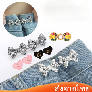 ในไทยยีน 2 ชิ้นกระดุมเอวถอดออกได้โลหะอุปกรณ์เสริมการออกแบบที่เรียบง่ายทนทานCOD(บางสไตล์ต้องเย็บ)