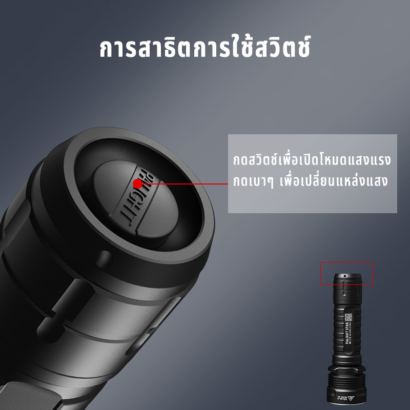 ไฟฉายพกพา A8-X960 ，9600 ลูเมน ，กันน้ำ IPX6，ไฟฉายกลางแจ้ง รูปที่ 8
