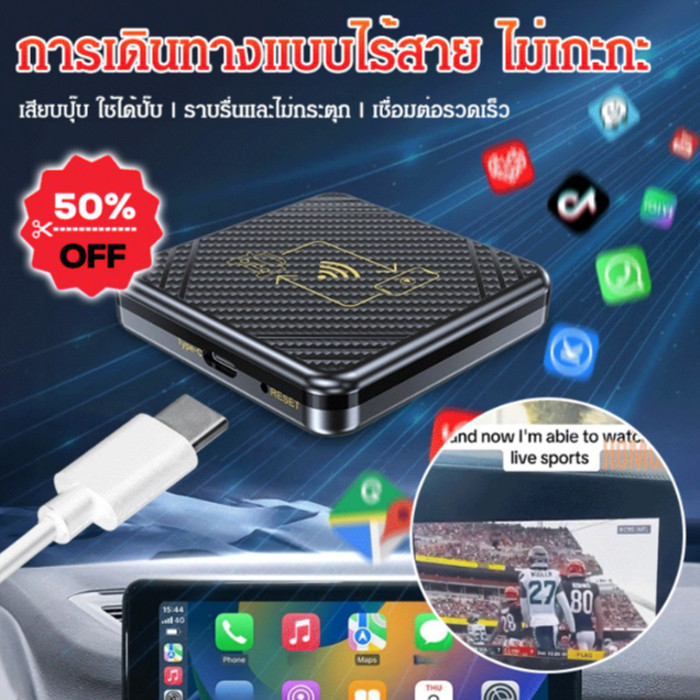 AI BOX สำหรับรถยนตฺ์  Android เครื่องเล่นรถยนต์ไร้สาย Android Mini Apple CarPlay Ai box Youtube Netflix Iptv กล่องทีวีในตัว