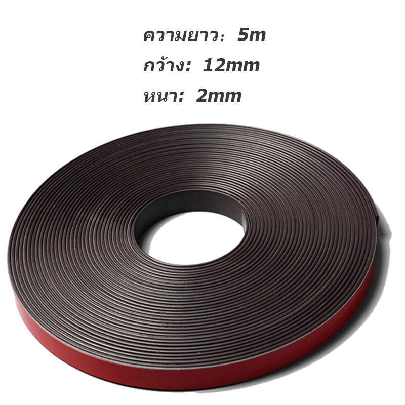 อะไหล่มุ้ง 3M สำหรับติดตั้งมุ้ง DIY อะไหล่มุ้งหน้าต่าง มุ้งลวดหน้าต่าง กรอบ PVC มุ้งกันยุง แถบแม่เหล