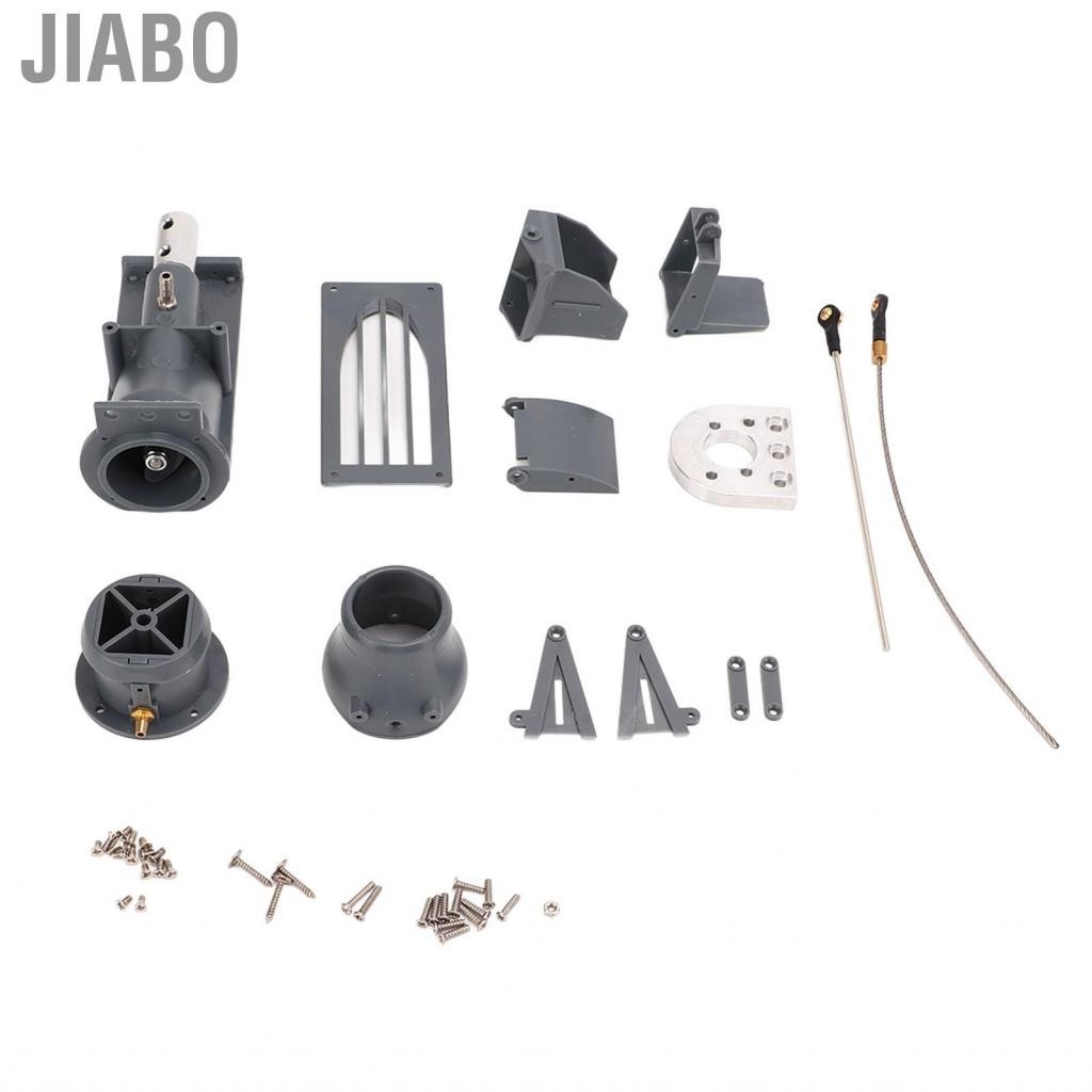 Jiabo 26mm RC Boat Jet Pump Water Thruster Large