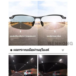 Uv400 ป้องกัน แว่นตกปลา เลนส์ออโต้ ตัดแสง เห็นปลาชัดมาก