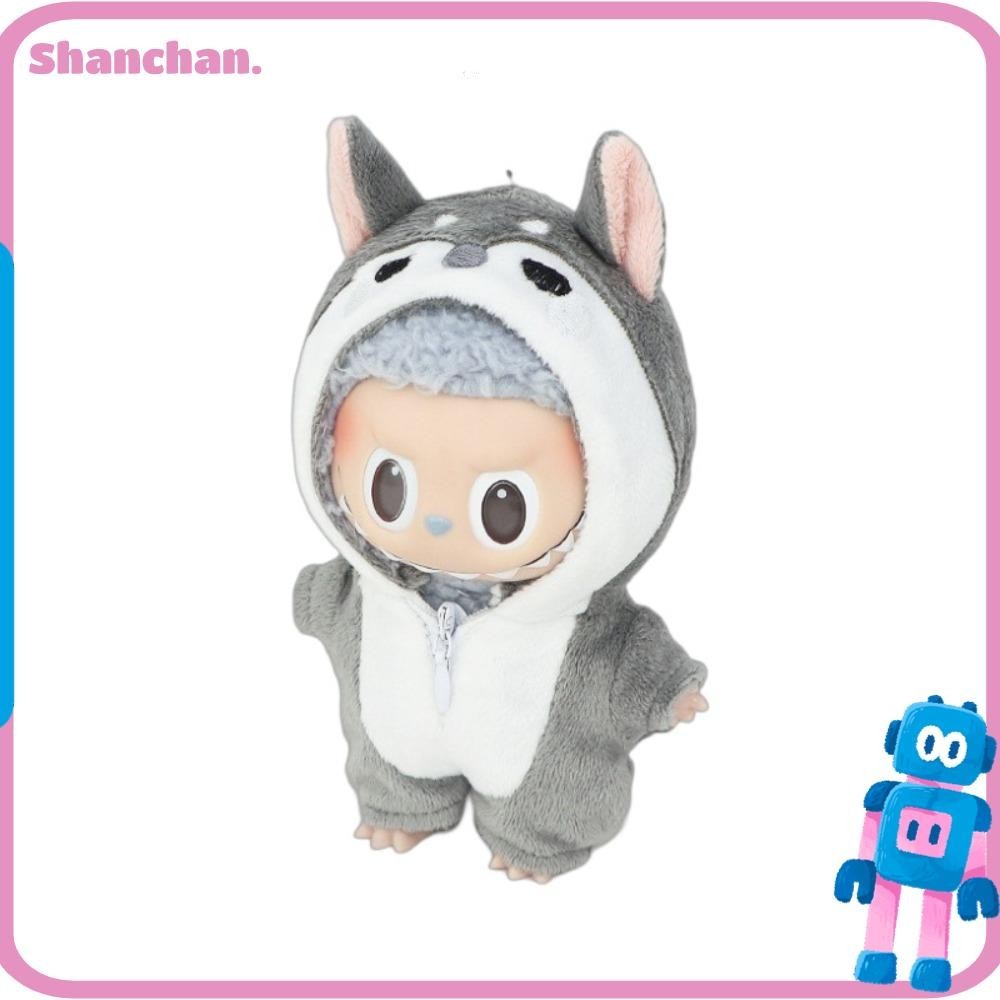 Shanchan ขายเฉพาะเสื้อผ้า เสื้อผ้าตุ๊กตาหมาป่า ลาบูบู น่ารัก สีเทา แฟชั่น แฮนด์เมด 17 ซม.