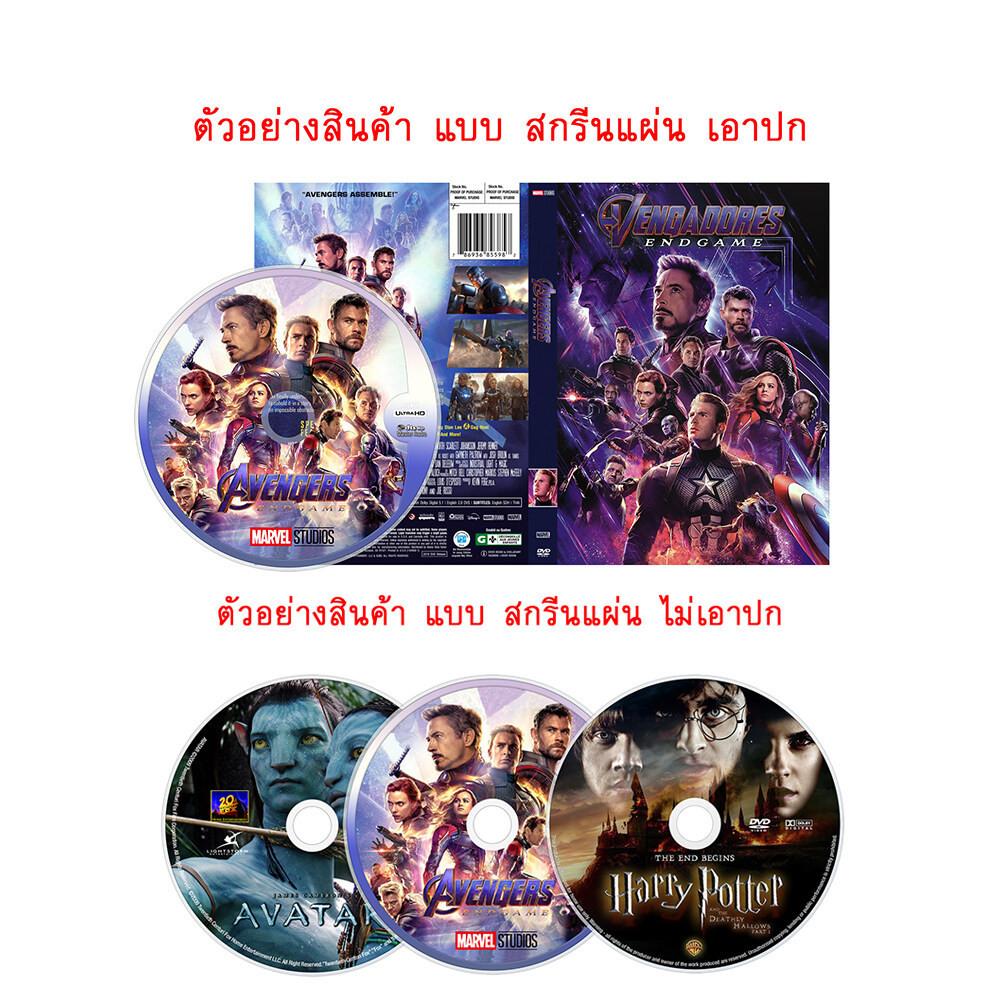 Dune Part Two ดูน ภาคสอง (2024) DVD หนังใหม่ มาสเตอร์ พากย์ไทย - รูปที่ 2