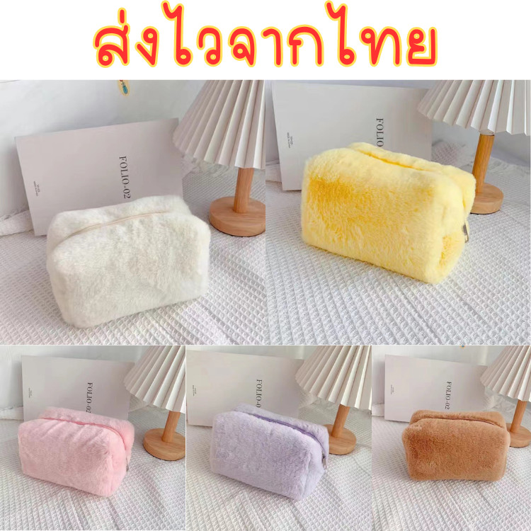 👛ส่งไวจากไทย👛 กระเป๋าเครื่องสำอาง ผ้าพลัฌ สีมาการอง สีหวาน กระเป๋าเก็บของ ความจุขนาดใหญ่ กระเป๋าปอมๆ BAG02