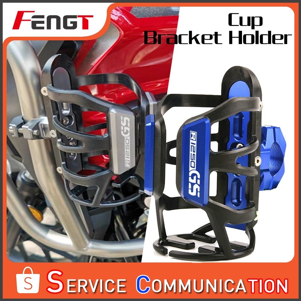 ที่วางแก้วเครื่องดื่ม อุปกรณ์เสริม สําหรับ BMW R1200GS R1250GS R1250 R1200 R 1250 1200 GS