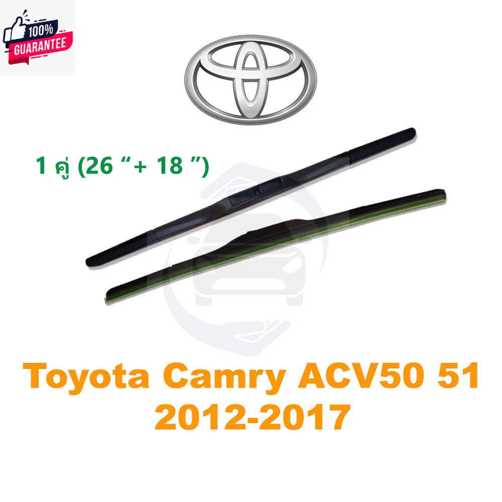 ทีปัดน้ำฝน Toyota Camry Acv50 51 2012-2017 26"+18" 1 คู่ โตโยต้า แคมรี่ ยางปัดน้ำฝน ใปัด เช็ดกระจก