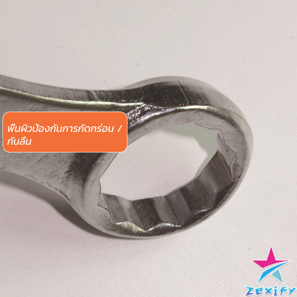 ZXF ประแจแหวนข้าง เบอร์ 8-19mm ประแจ ปากตาย แหวนข้าง OC wrench ราคา ถูกที่สุด ดีลบีเคเค แกลเลอรีภาพที่ 6