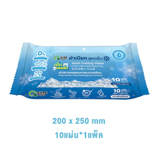 ทิชชู่เปียก 40/80แผ่น Baby Wipes ทิชชู่เปียกทำความสะอาด กระดาษเปียก กระดาษทิชชู่เปียก สูตรน้ำบริสุทธิ์ ผ้านุ่มชุ่มชื่น