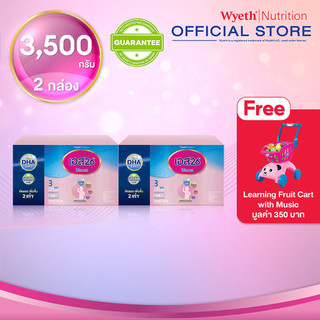เอส26 นมผงเด็กโปรเกรส สูตร 3 ขนาด 3500 กรัม 2 กล่อง รับฟรี ของเล่นเด็ก รถเข็นผลไม้