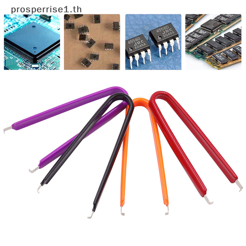 [PPTH] คลิปถอดชิป IC สวิตช์กุญแจ รูปตัว U แบบเปลี่ยน สําหรับซ่อมแซมคีย์บอร์ด PC [MOTOR]
