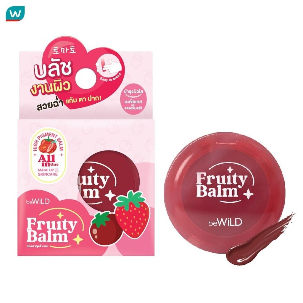 Bewild บีไวลด์ ฟรุตตี้ บาล์ม บลัช 3ก. 01 โทเมโท