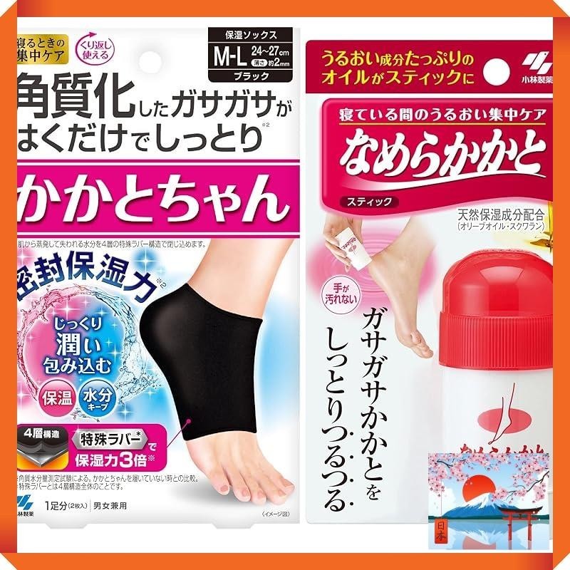 Bulk purchase: Women's heel patches M-L size 1 pair + Smooth heel stick 30g heel care set dry and moisturized heels smooth 【Kobayashi Pharmaceutical】