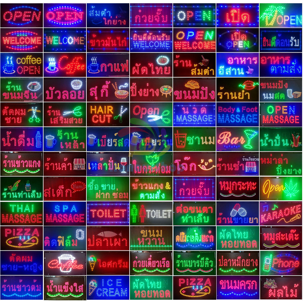 ป้ายไฟ LED ตัวอักษร ไฟกระพริบวิ่งได้ สำหรับ เปิดร้าน หน้าร้าน ป้ายไฟ OPEN WELCOME ป้ายไฟร้านกาแฟ COFFEE ป้ายไฟ MASSAGE