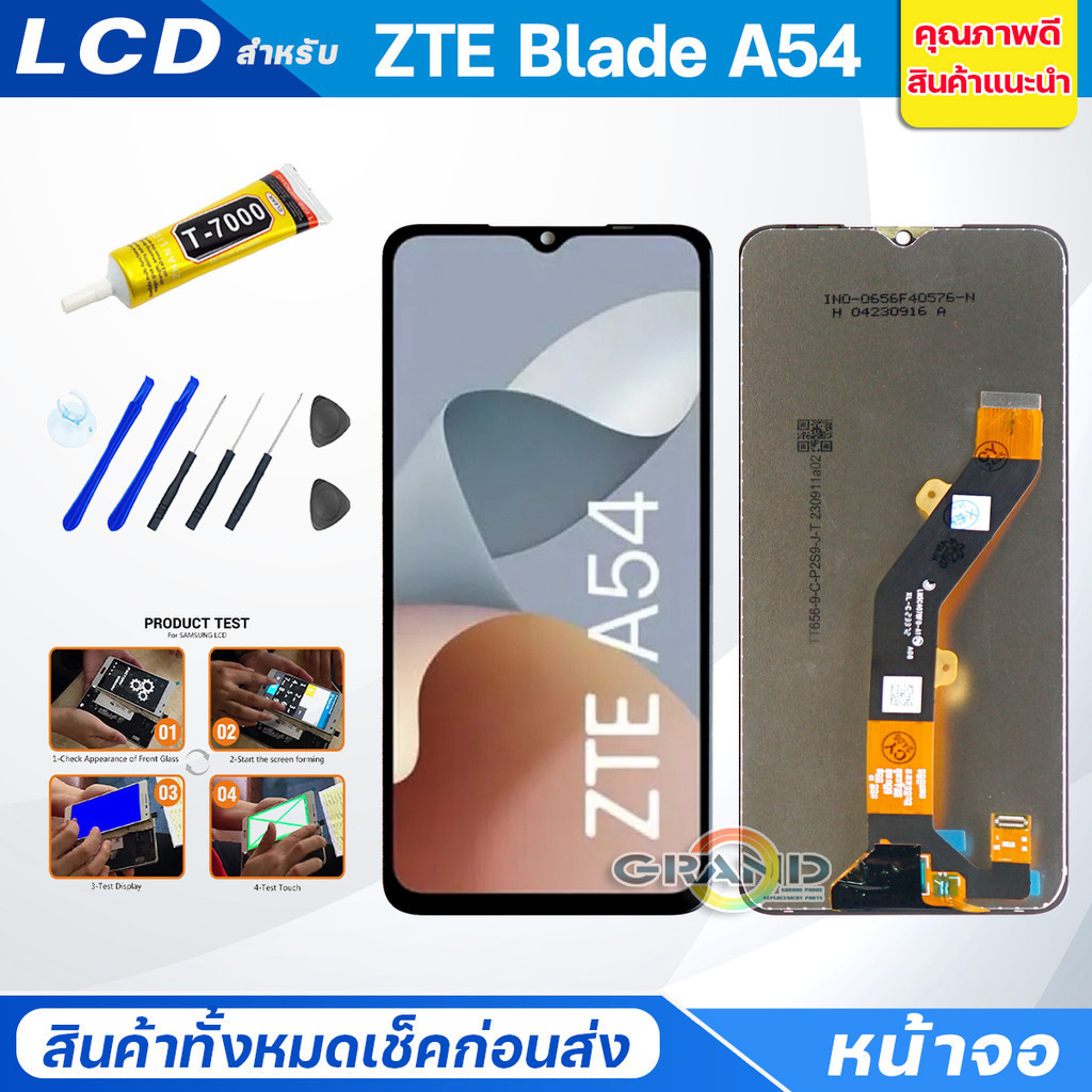 หน้าจอ Lcd ZTE Blade A54 อะไหล่จอ จอชุด จอZTE Blade A54 พร้อมทัชสกรีน จอ + ทัช ZTE BladeA54