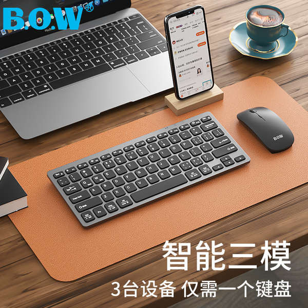 แป้นพิมพ์ไอแพด BOW ชาร์จใหม่ได้สองโหมดไร้สาย Bluetooth iPad ชุดคีย์บอร์ดและเมาส์แล็ปท็อปภายนอกโทรศัพท์มือถือและแท็บเล็ต
