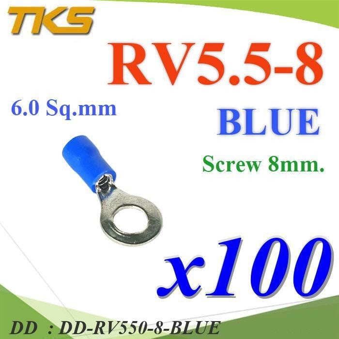 RV550-8-BLUE หางปลากลม RV5.5-8 แบบมีฉนวน ข้อต่อสายไฟ DD