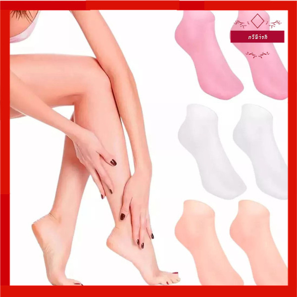 🥝กีวีน่ารัก🥝 ถุงเท้าและถุงมือซิลิโคนเจล ให้ความชุ่มชื้น ป้องกันผิวแตก ดูแลผิวเท้า พร้อมส่ง (สุ่มสี)