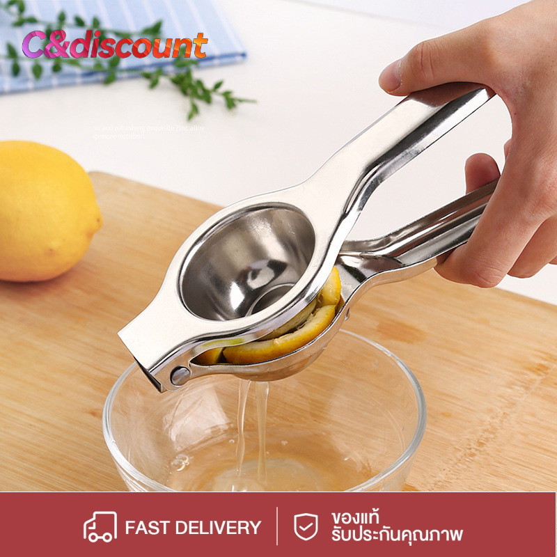 CDiscount ที่บีบมะนาวสแตนเลส ที่คั้นมะนาว ที่คั้นน้ำส้ม ที่คั้นน้ำผลไม้ StainlessSteel อย่างดี ที่คั้นน้ำส้ม ที่คั้นน้