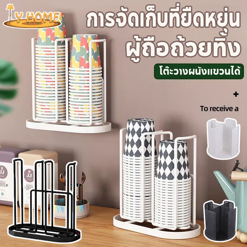 COD ที่วางแก้วกระดาษ แบบใช้แล้วทิ้ง สไตร์ minimal 2 ช่อง อเนกประสงค์ ขนาดถ้วย 9cm/13cm ที่ใส่แก้วกาแฟ วางถ้วย