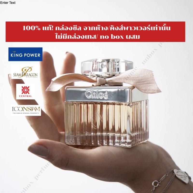 CHLOE Eau De Parfum กลิ่น Signature น้ำหอมผู้หญิง โบว์ครีม สุดอิต แบ่งขายน้ำหอมแบรนด์แท้ สินค้าป้ายไทย