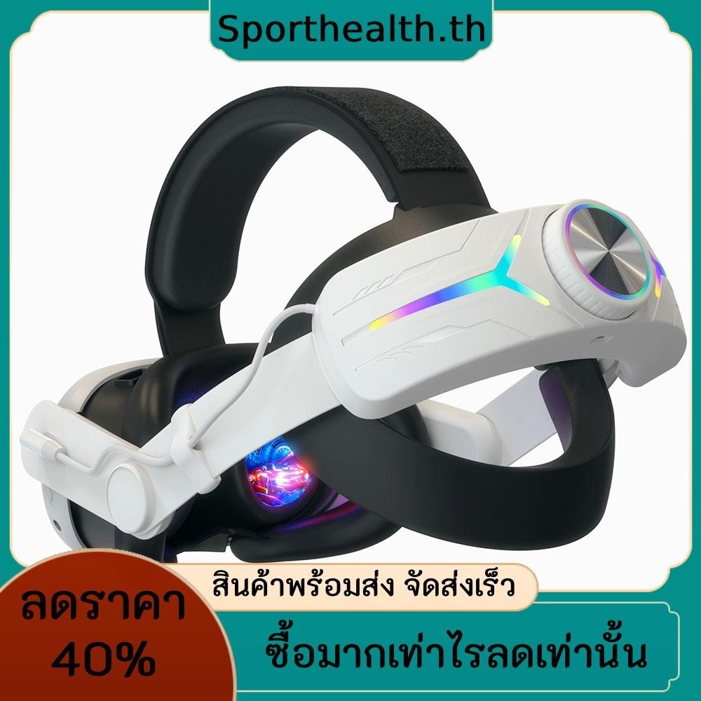 สายรัดศีรษะแบบปรับได ้ RGB สะดวกสบายด ้ วยแบตเตอรี ่ 8000mAh สําหรับ Meta Quest 3