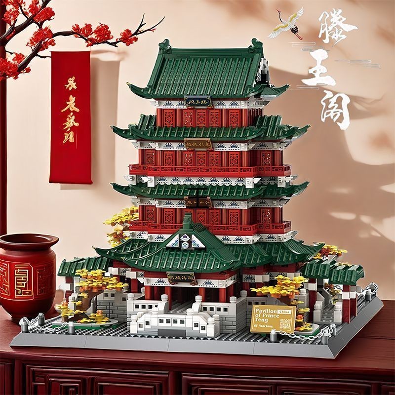 สี่ที่มีชื่อเสียง Building Blocks Tengwang Pavilion Building Block ตกแต่งใช้งานร่วมกับ Lego Building Blocks อาคารขนาดใหญ่การศึกษา Asse