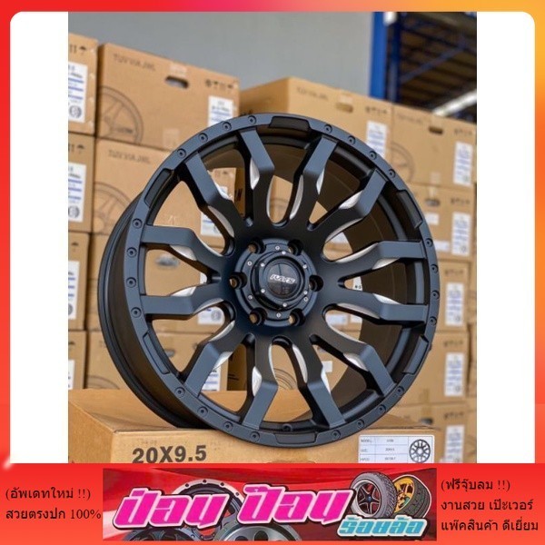 ล้อแม็ก ก้ามปู ขอบ20x9.5 ET+20 PCD 6รู139.7 (By KAYS)🏁