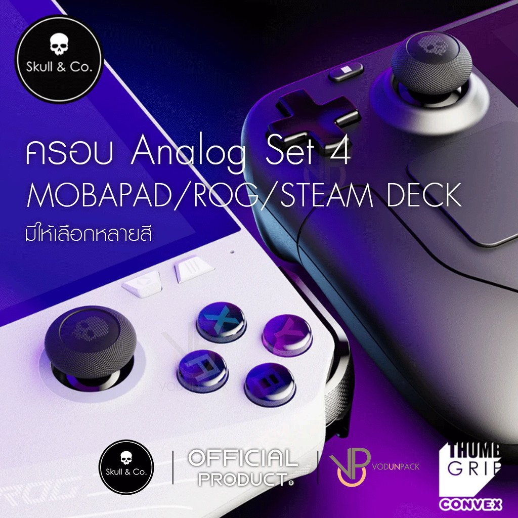 [ SKULL & CO. ] Mobapad / Rog Ally / Legion Go / Steam Deck Convex Thumb Grip Set 4 ชิ้น พร้อมส่ง