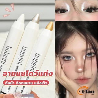 Glanxuan ปากกาอายแชโดว์ ไฮไลท์ ประกายมุก สีสวย กันน้ำ ติดทนนาน eyeshadow pencil