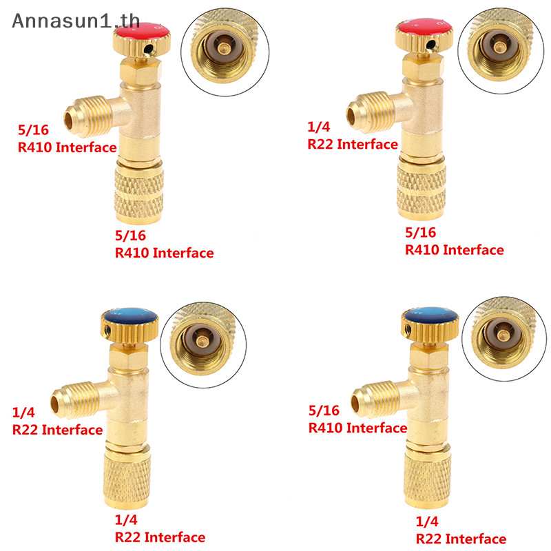 Annasun วาล์วนิรภัยซ่อมเครื่องปรับอากาศ R410A R22 1/4" 5/16" อะแดปเตอร์นิรภัย TH