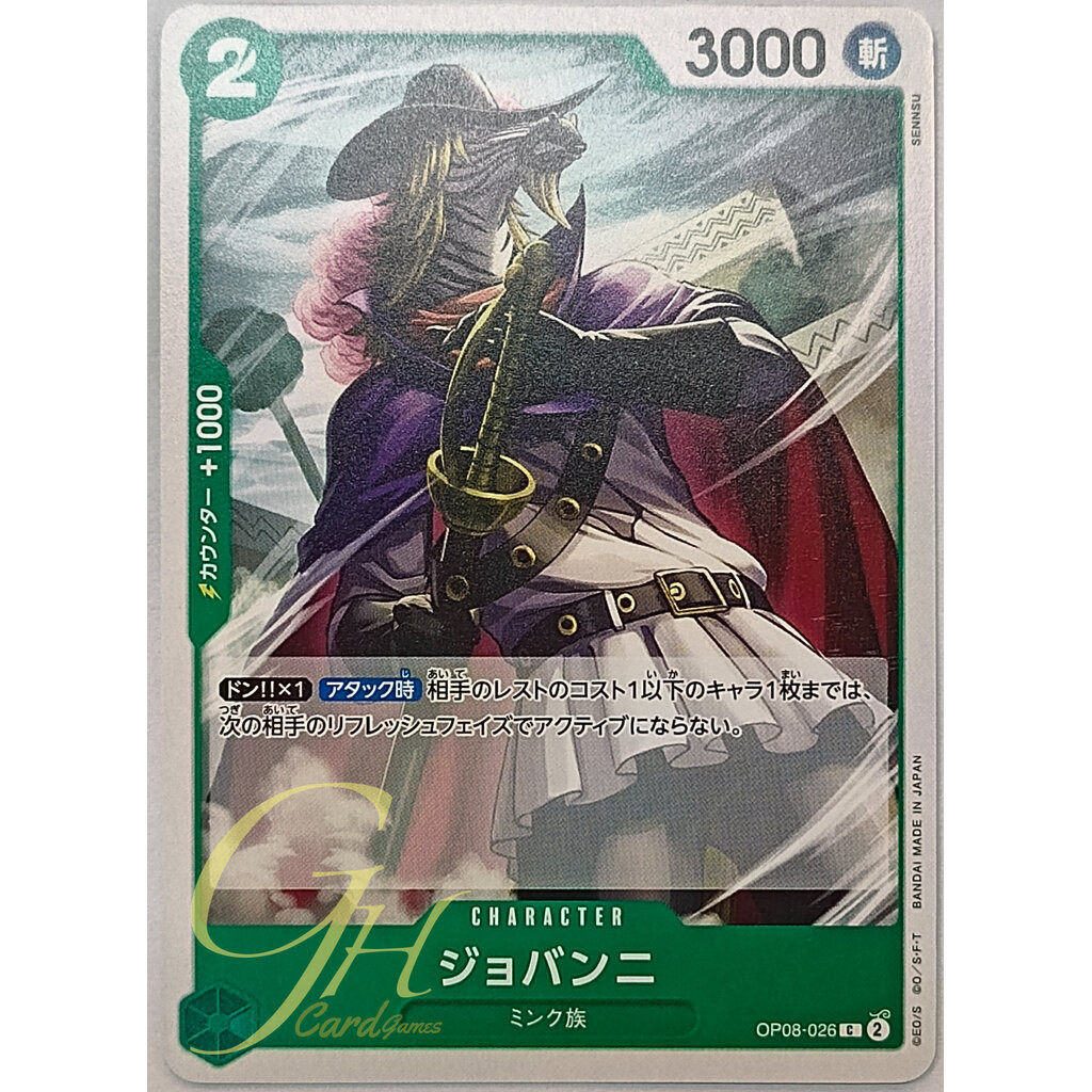 One Piece Card Game [OP08-026] Giovanni (Common)