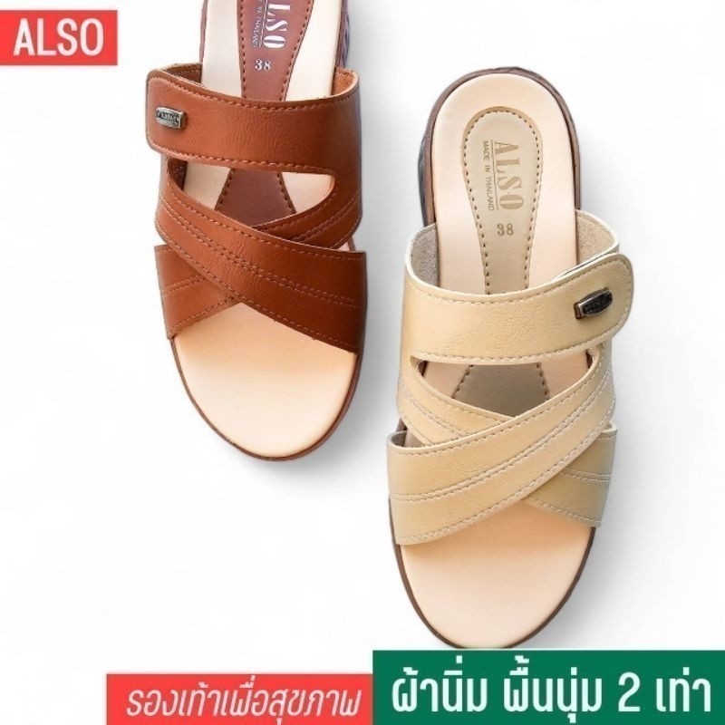 รองเท้าแตะผู้หญิง พื้นนุ่ม แบบสวม ใส่สบาย รองเท้าแตะเพื่อสุขภาพ สูง 2 นิ้ว