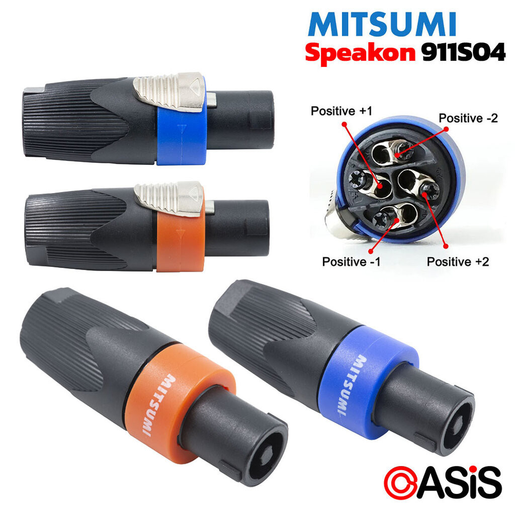 มีส่งด่วน!!! MITSUMI SPEAKON สเปคคอนตัวผู้ MITSUMI 911S04EX SPEAKON 4 ขา สำหรับเข้าสาย สเปคคอน สเปคค่อนลำโพง สเปคค่อน