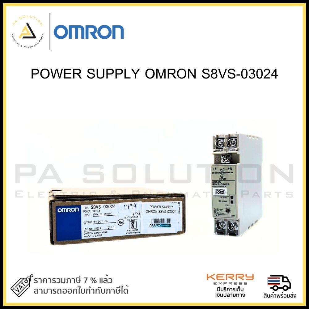 POWER SUPPLY OMRON S8VS-03024