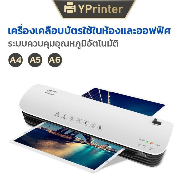 เครื่องเคลือบบัตรA4 รุ่นใหม่SL299 Laminator  เครื่องเคลือบกระดาษอุ่นเร็วสำหรับสำนักงาน โรงเรียน