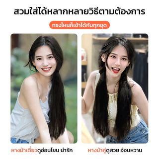 หางม้า ผมลอน แบบยางรัด ยางรัด ผมปลอม ยาว50cm วิกหางม้า แฮร์พีชหางม้า