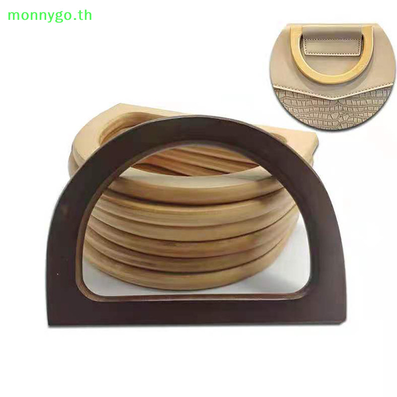 Monnygo รอบ Handcrafted Nature Handle Arch รูปกระเป๋าสําหรับ DIY ทํากระเป๋าถือจับกระเป๋าอุปกรณ์ตกแต่ง TH