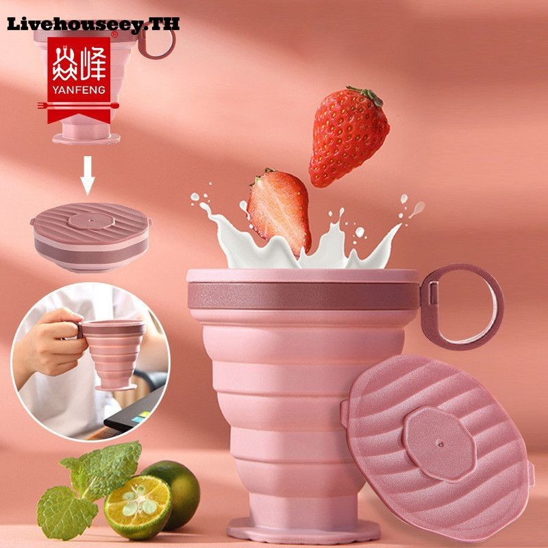 Livehouseey Portable Folding Cup Travel Cup ถ้วยซิลิโคนพับได้พร้อมฝาปิด Travel With Handle ถ้วยกาแฟพกพา