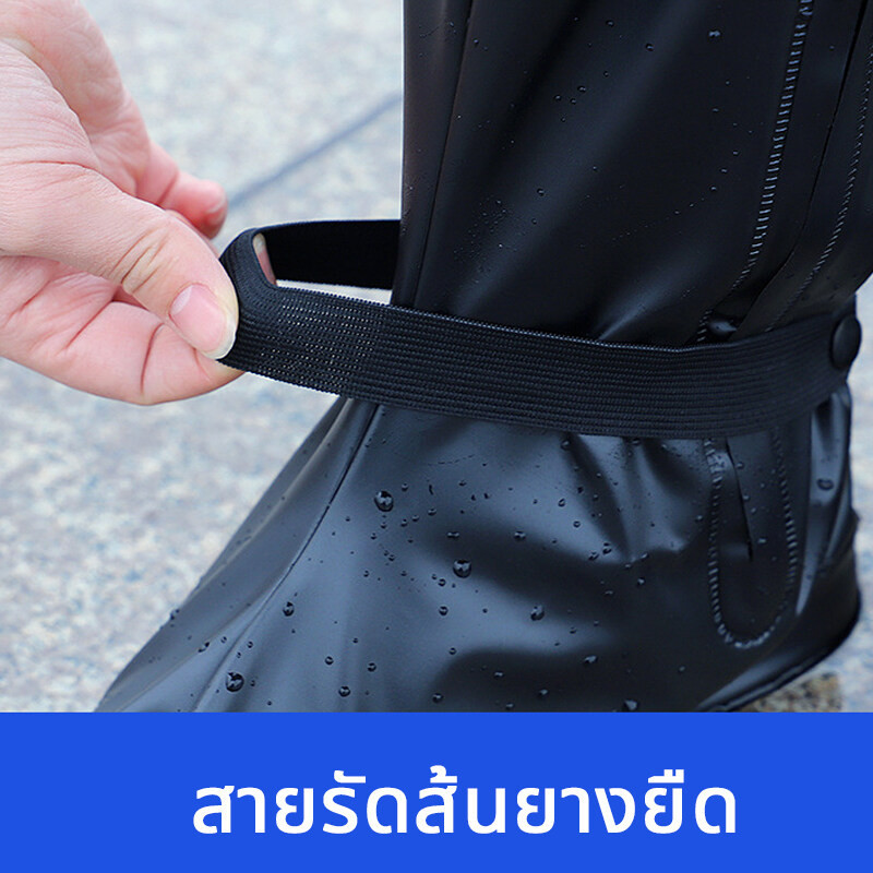 รองเท้ากันน้ำ ถุงคลุมรองเท้ากันน้ำ รองเท้ากันฝน พื้นยางกันลื่น มีหลายขนาด Rain Boots Cover Shoes